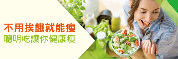 01健檢電子報 600x200