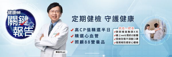 0701 7月份電子報