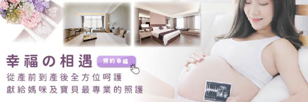 0701 7月份電子報產後 01