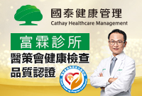 1.20210624敦南中心醫策會健檢品質認證200x136 金色版