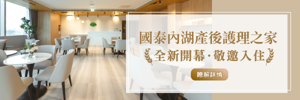 12月電子報 內湖產後開幕 600x200