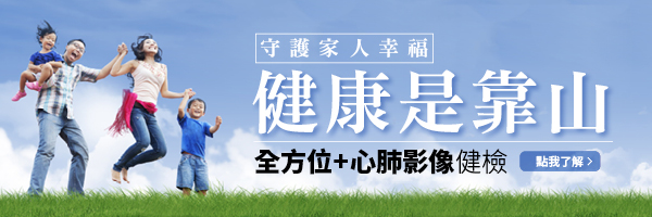 2019.06.14Q3 電子報大 600x200