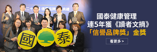 2019.06.19讀者文摘獎600x200