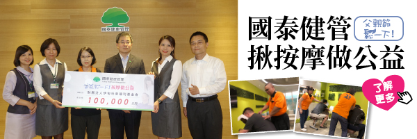 2019.08.08更新Newsletter電子報 小圖 600x200