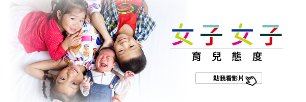 2019.08.08Newsletter電子報 小圖 600x2002