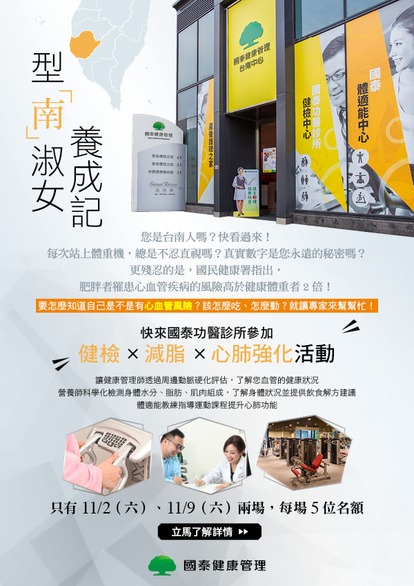 2019.10.18型南淑女養成記 600x849