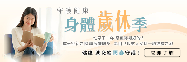 2019.12.13.8 newsletter電子報 600x200