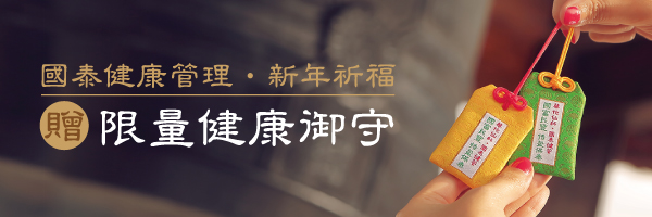 20190214產後電子報600x200 