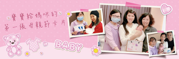 20190515產後600x200