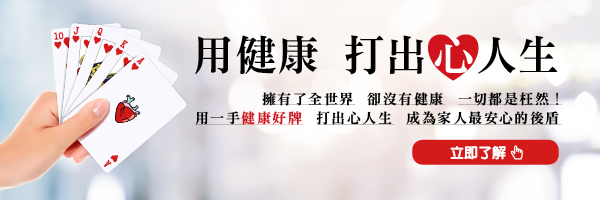 20190911News電子報大圖 600x200