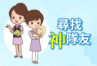 20190911Newsletter電子報 小圖 健檢 200x136