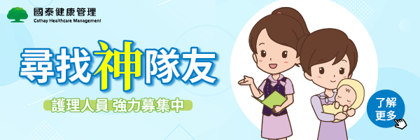 20190911Newsletter電子報 小圖 產後 600x200