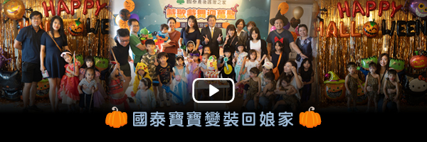 20191115Newsletter電子報 大圖 產後回娘家 600x200 2