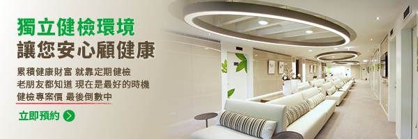 2020.03.12健檢電子報bn