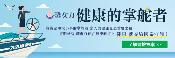 2020.04.20 8.Newsletter電子報 大圖600x200