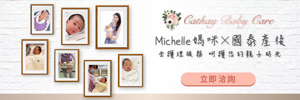 2020.04.22產後電子報