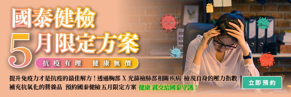 2020.05.11 0507防疫專案內科素材3