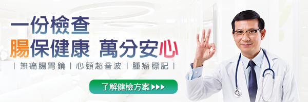 2020.07.06電子報BN 600x200