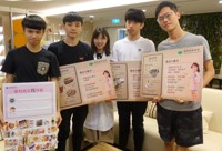 2020.07.06ONETEAM小圖規格200X136