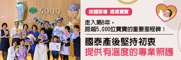 2020.07.07產後電子報 1