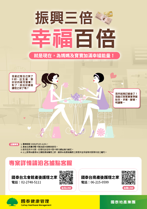 2020.07.14產後 edm v2