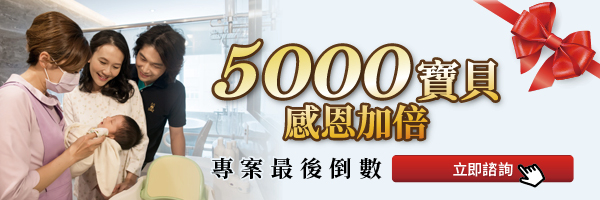 2020.08.03 0730電子報素材3