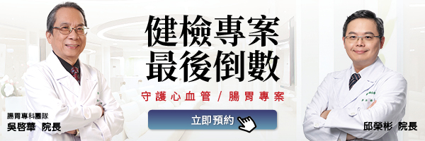 2020.08.11更新 0806電子報素材