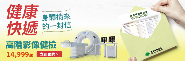 2020.10.05newsletter電子報 600x200