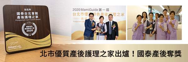 2020.10.07電子報小圖 3