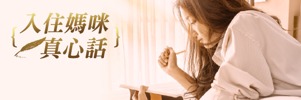 2020.12.08電子報 產後 600x200