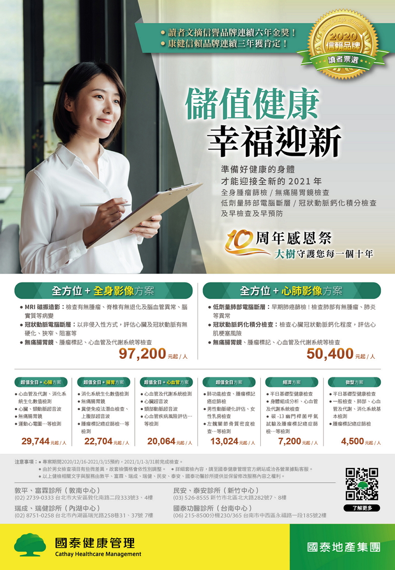 2020.12.17 EDM800 複製