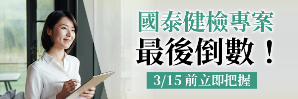 2021.03.08電子報BN