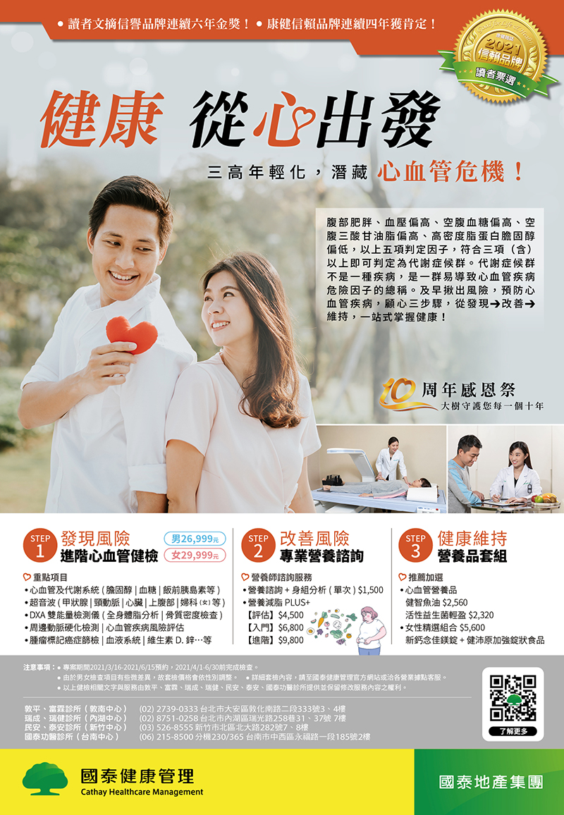 2021.03.17EDM800x1156