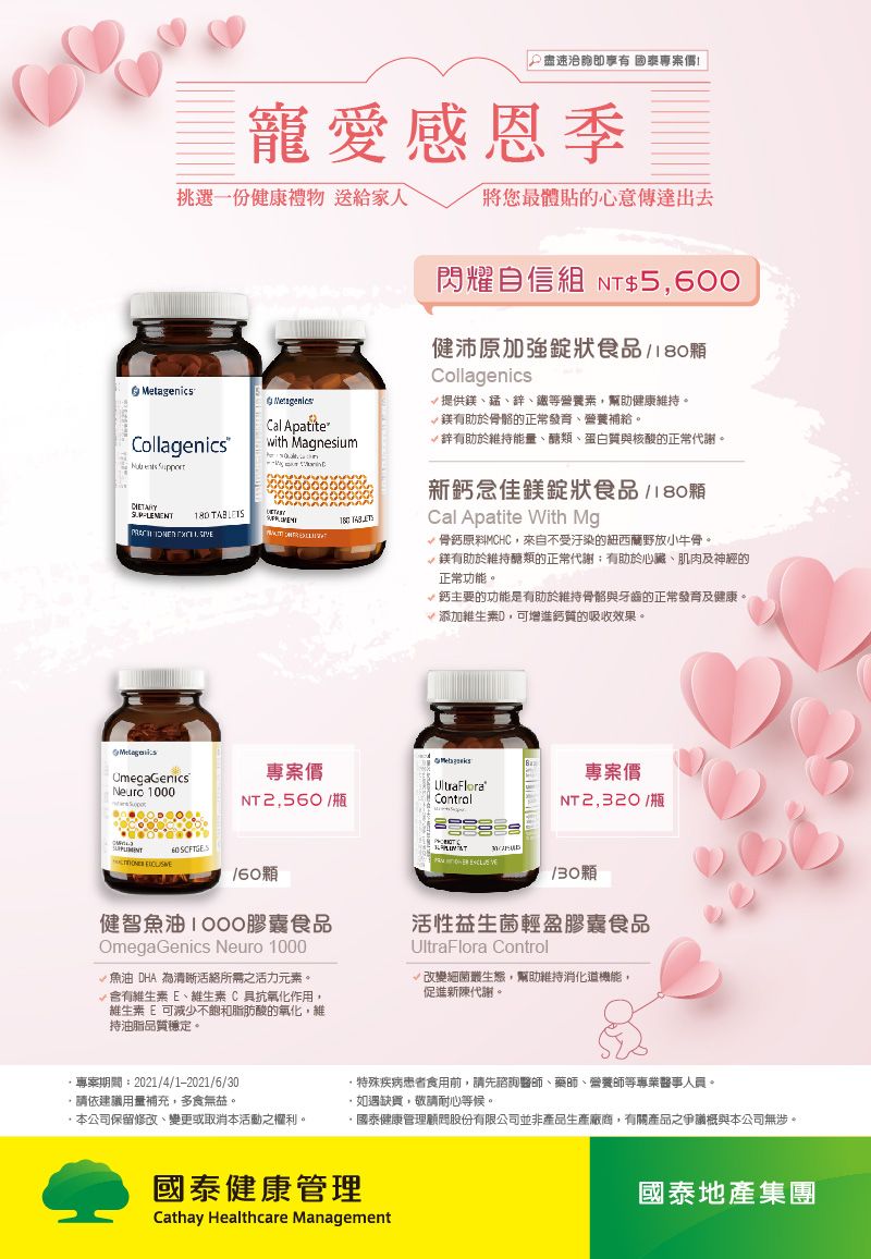 20210428 800x1156 02