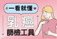 20240306 edm RESIZE 200x136