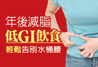 20240318 EDM 200x136 2