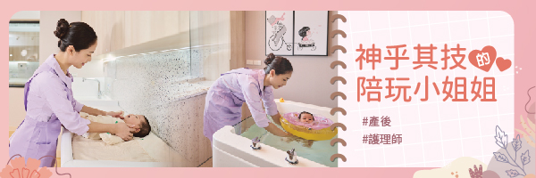 神乎其技的陪玩小姊姊！#產後 #護理師
