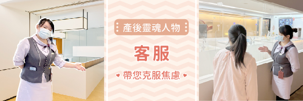 焦慮out！輕鬆挺過新手父母村！