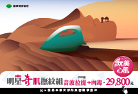 超強【明星奇肌】拍照不必再開啟美顏相機