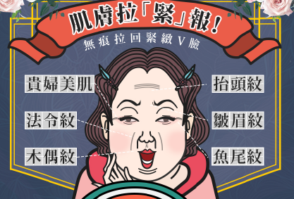 音波拉提 500條 19888