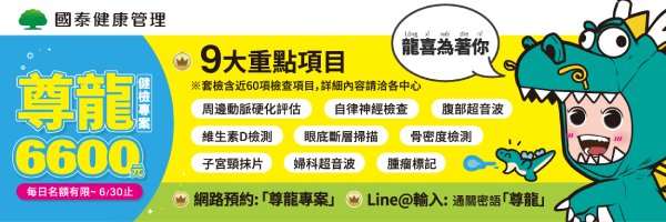 20240220 EDM L 600x200